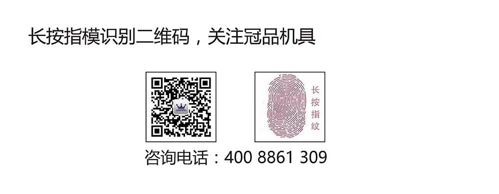 微信服务号